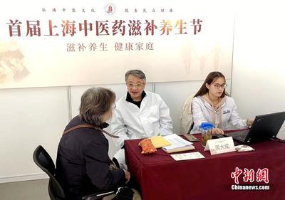 提升中医药服务能力 首届上海中医药滋补养生节举行
